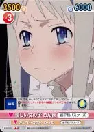 AHB/020[U]：優しい女の子 めんま