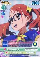 AHB/039[RRR]：(ホロ)素直なあなる