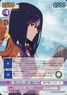 AHB/062 [RR] : Memories of a Distant Day Tsuruko