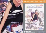 87 : Ryoko Hirosue / Regular Card / Ryoko Hirosue Trading Collection