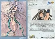 SP00[プロモーション]：ユウナレスカ