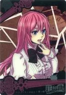 HPS-I-02 : Bad ∞ End ∞ Night