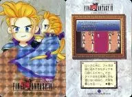 46：エドガー・フィガロ