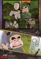 Ninjutsu Gakuen No. 26 : The first year is Kowaka SATAKE.