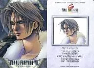 7:斯科爾·萊昂哈特