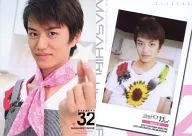 Regular 32 : Masahiro Inoue / Regular Card / The Television Homme Card Masahiro Inoue Trading Card