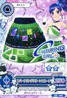 CD-006：スパークリンググリーンスカート/霧矢あおい