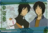 03 : Kaname Tanuma