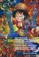 超Ω68[B][超Ω罕見]:蒙奇.D.魯夫