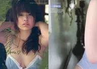 SP15 : Ai Nakajima Sato / Special Card (Kinko with signature) / Producer Limited Ai Nakajima Sato - Graduate - First Trading Card estampado en caliente