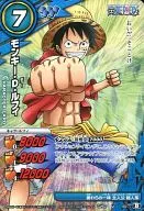 40/77 [B] [U] : Monkey D. Luffy