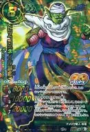 Super Ohm 56 [B] [Super Ohm Raro] : Piccolo (Nail Fusion)