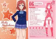 06：西木野真姫