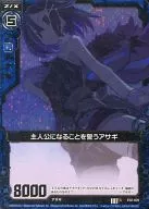 E02-029 [C] : Asagi swears to be the protagonist (Hologram Leah)