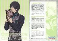 PR53 [Promotion Card] : Cecil Aishima / [First Enclosed Special Gift]