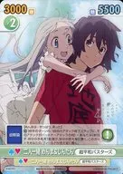 AHB/P01[PR]:二人一鸡蛋糕&凉粉