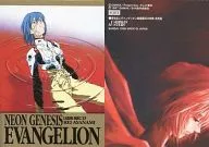 SC011 : Rei Ayanami / [Carddas Masters "NEON GENESIS EVANGELION Theatre Version Box" Privilege]