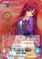 YZ-048[SP]:(holo)酷酷的照耀屋"吸血鬼"(矢来美羽)(墨林金烫金带签名)