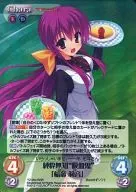 YZ-054[RRR]:(holo)純粹無知，吸血鬼