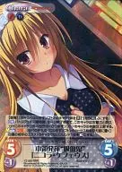 YZ-060[RRR]:(holo)显示"吸血鬼"