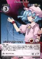 PR. 018 : Remilia Scarlett / [Yellow Submarine Limited Special]
