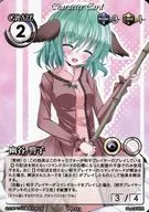 PR.123：幽谷 響子/[とらのあな限定特典]