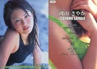 131 : Sayaka Isoyama / Regular Card / Hello Angel 2 - Hori Agency 2001 -