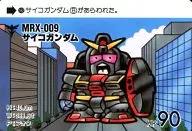 162 : MRX-009 Psycho Gundam