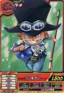TW6-50 [R] : Sabot