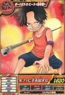 TW6-52[R]：ポートガス・D・エース＜幼年期＞