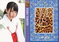 Nana Yamada / CDs "Kamonegex" Type-B limited to the first press