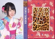 Nana Yamada / CDs "Kamonegex" Type-C first press limited special gift