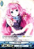 PR-007[PR]：料理部 天井苺