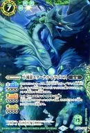 CP14-X01E [X] : Eternal Dragonis, Immortality Dragon