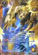 CP14-X01T [X] : Eternal Dragonis, Immortality Dragon