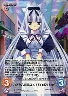 DC-136[SR]：(ホロ)カスタム可能なメイドロボット”μ”
