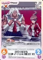 DR-T19 : "Ogami Sakura" & "Asahi Naaoi" for tea in dining room