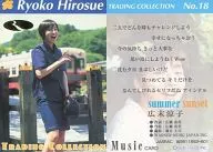 No. 18 : Hirosue Ryoko / Folha de Ouro Prensada / Hirosue Ryoko Trading Collection