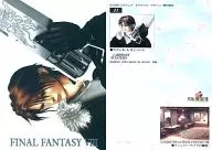 21：スコール・レオンハート