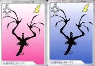 G-19：Lv-2 クリープス