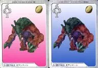 G-24 : Lv-3 Essansousi