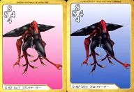 G-67：Lv-7 プロパゲーター