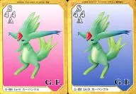 G-89：Lv-9 カーバンクル