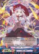 B1-033[SR]：煌く小彗星 アビー