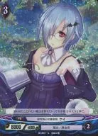 B1-047[C]：(パラレル)研究熱心な錬金師 ケイ