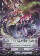 B1-059[C]：(パラレル)誘う口笛