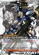 CG/U WT005P [P] : Launcher Strike Gundam