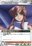 CG/CH WT002P [P] : Lax-Klein