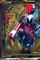 1-057[CP]：ガッツ星人シーズ