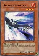 TSHD-EN006 [N] : Second Booster